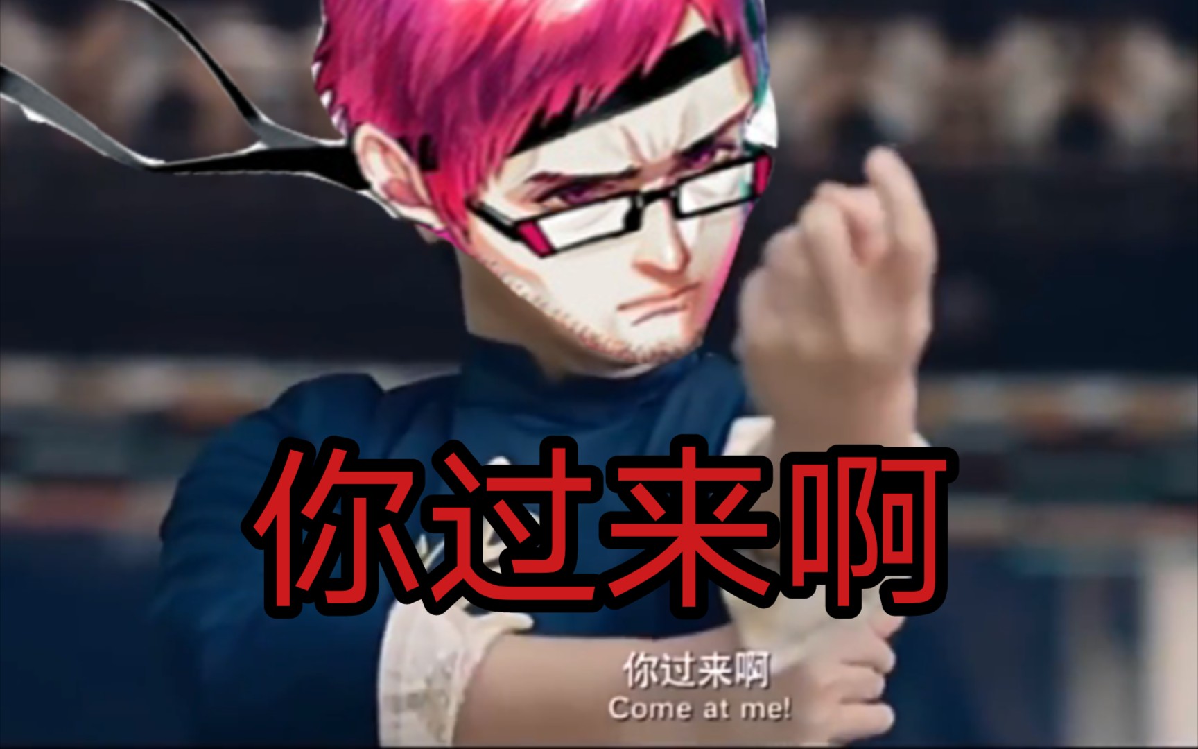 【compass】你过来呀!