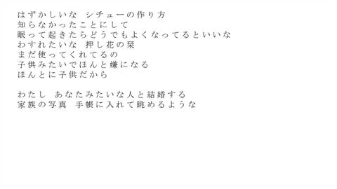 星界 返却 やさしいシチューの作り方 Citrus 哔哩哔哩