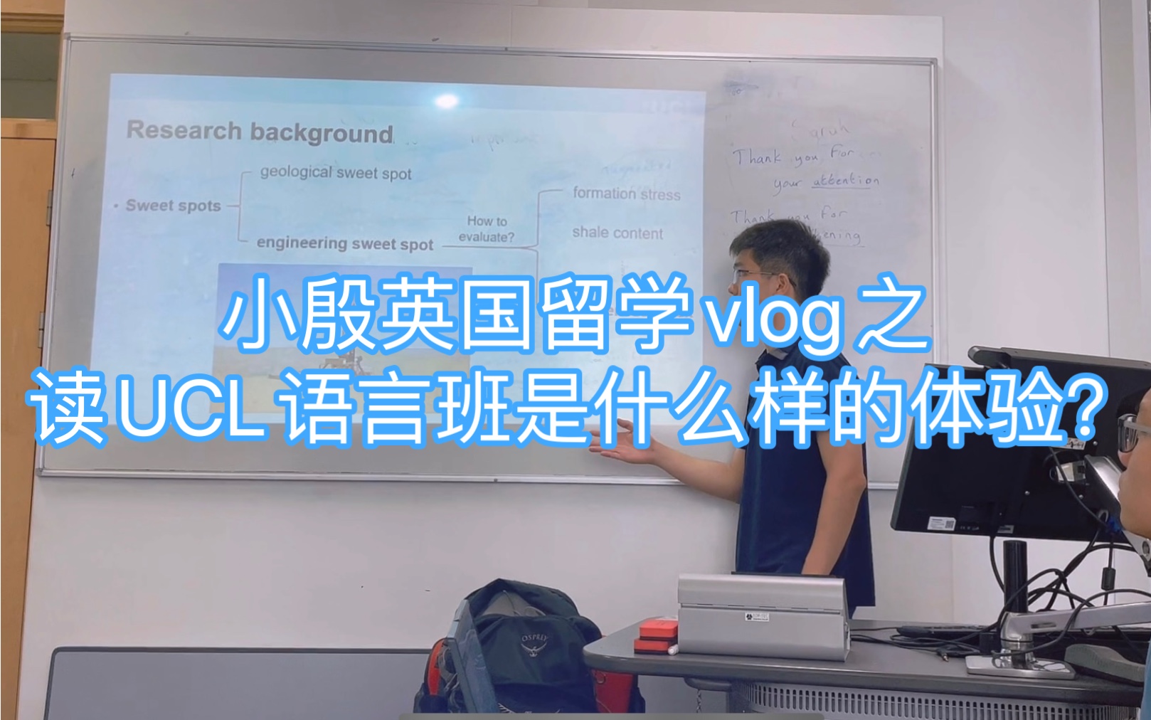 小殷英国留学vlog之在UCL就读语言班是什么样的体验哔哩哔哩bilibili