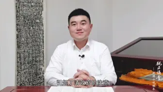 沈博士说稿本 第十二讲 一代爱国名臣的生活点滴——林则徐《琐事备忘》