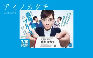 愛のカタチ 搜索结果 哔哩哔哩 Bilibili