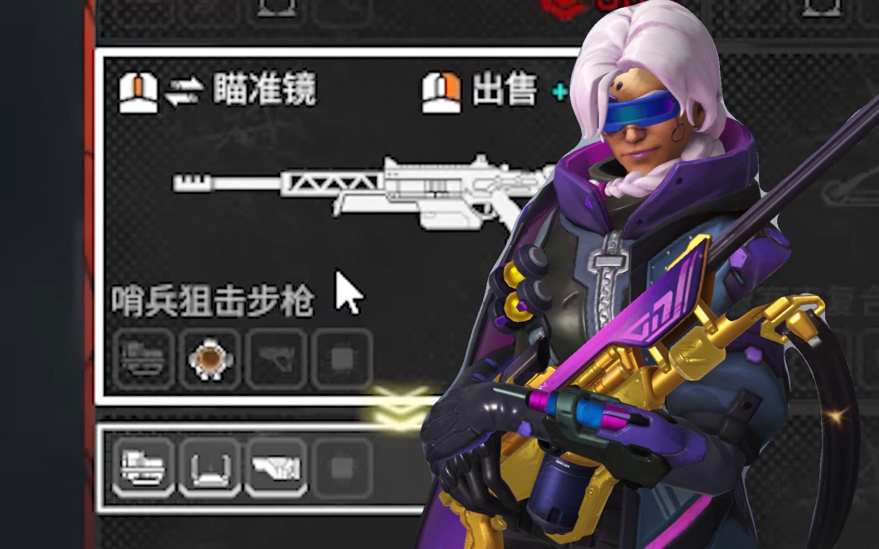 【apex】当安娜·艾玛莉转生成哨兵瞬镜人