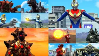 转载 ウルバト必殺技集ティガ編 ウルトラ怪獣バトルブリーダーズultraman ウルトラマン 保存版必殺技集 よしなりchannel 哔哩哔哩 Bilibili