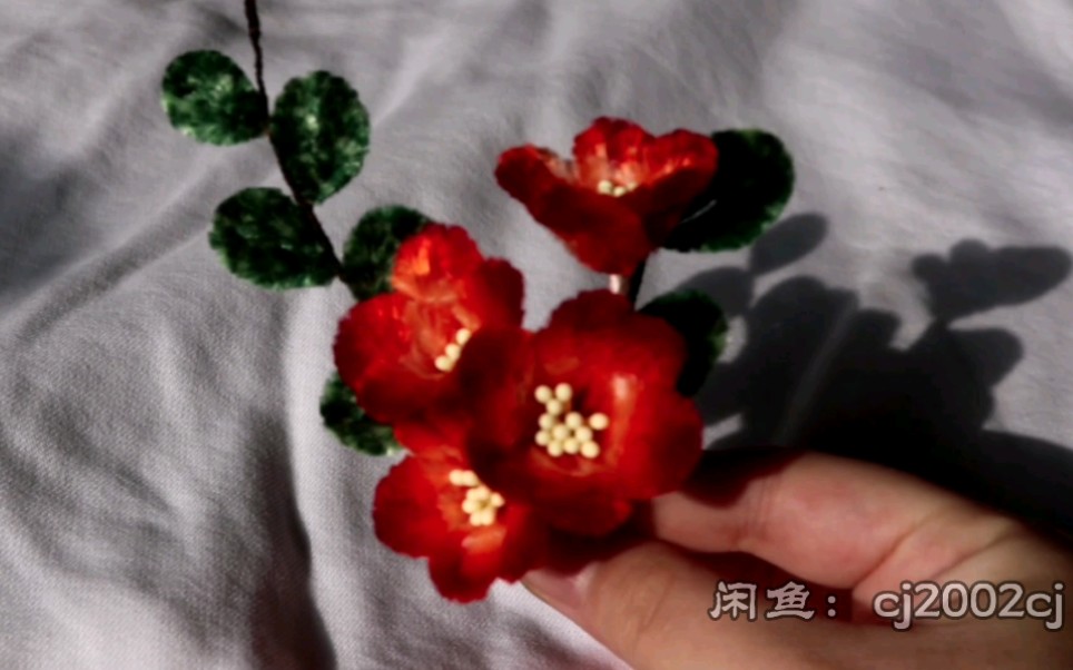 [图]【非遗绒花】挑战把古画做成绒花发簪（1）清 居廉《草虫花卉湖石四屏》