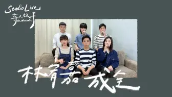 G E M 邓紫棋 句号full Stop 阿卡贝拉版 寻人启事the Wanted 哔哩哔哩 つロ干杯 Bilibili