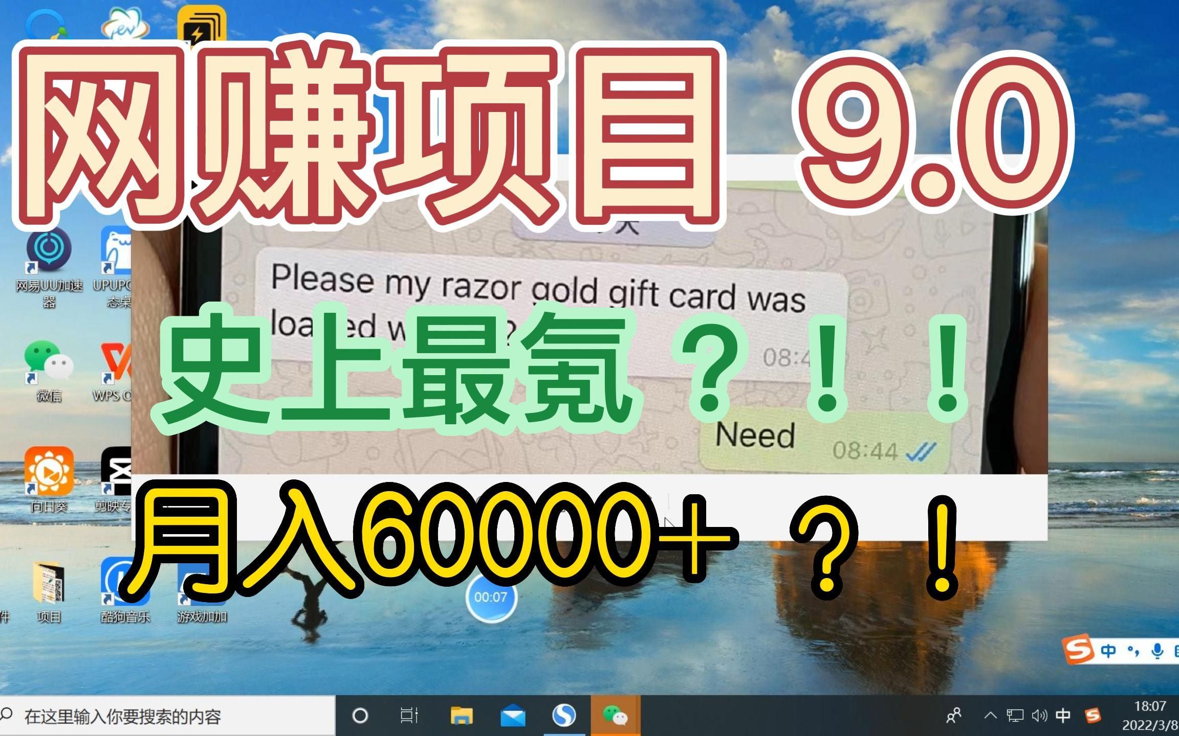 [图]国外礼品卡为何如此盛行？国内卡商工作室如何玩转礼品卡，三大变现套利模式解析！如何成为国外礼品卡商，国外礼品卡在国内市场前景广阔