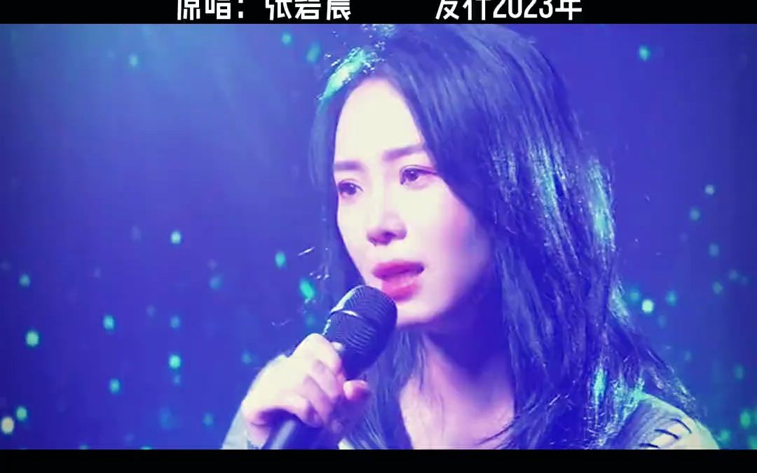 盘点2023年抖音最火的六首歌曲,排名不分先后,你最喜欢哪一首呢哔哩哔哩bilibili