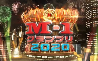 ｍ1グランプリ 搜索结果 哔哩哔哩 Bilibili