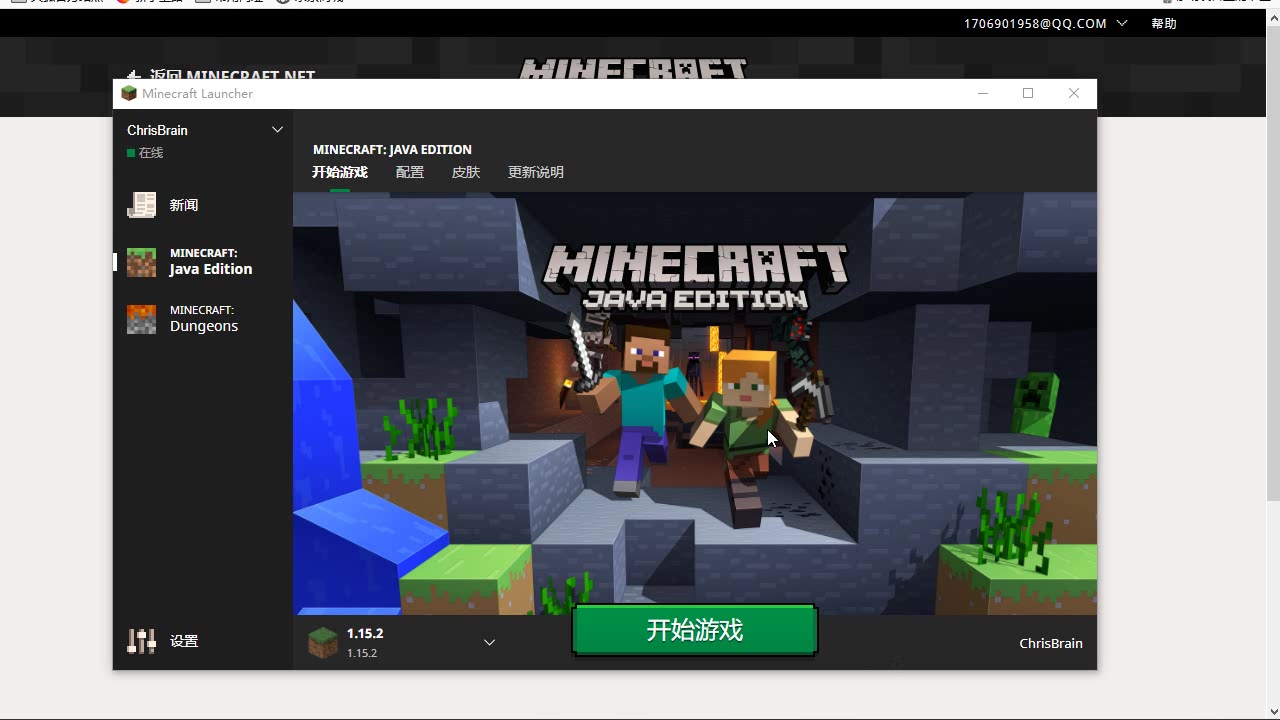 如何下载minecraft 如何下载minecraft Java Minecraft下载国际版 Minecraft下载电脑版免费