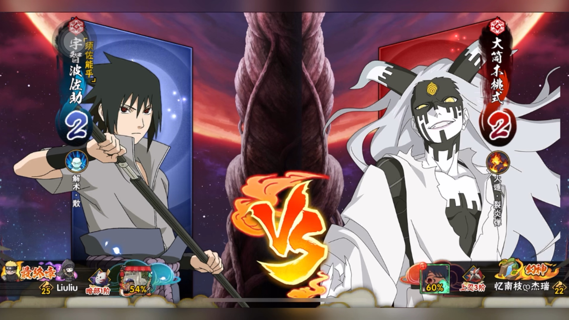 火影忍者,新手白面具,桃式实战