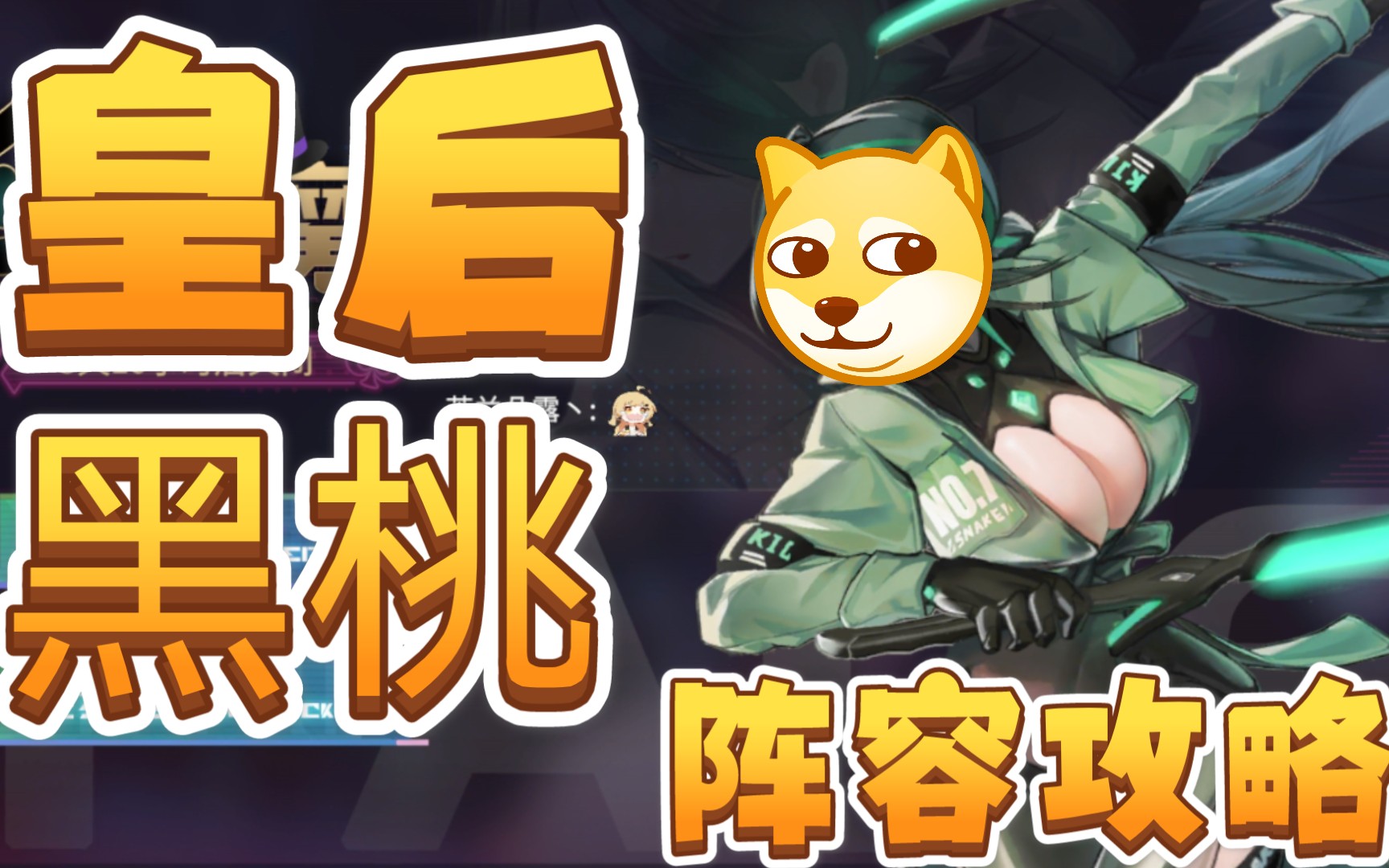 【高能手办团】皇后61黑桃作业来了!