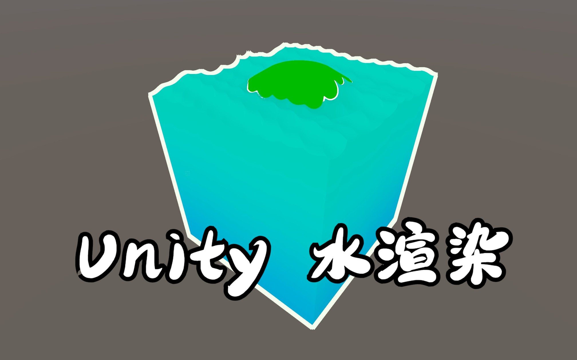 Unity 水渲染Shader哔哩哔哩bilibili