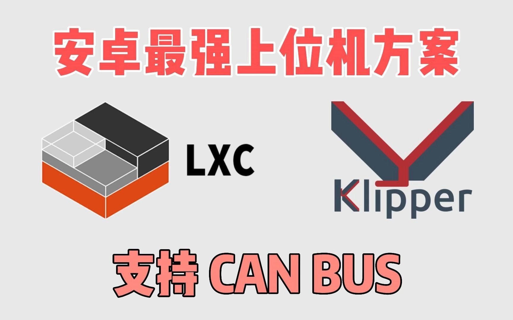  klipper lxc klipper syz channel syz channel 