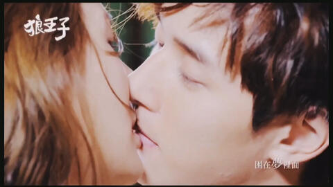 张轩睿 安心亚 狼王子の一吻串剧情 末尾有重点 哔哩哔哩