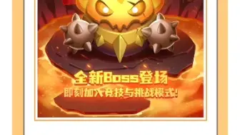 Tải video: 新boss？泰兰特卷土重来？