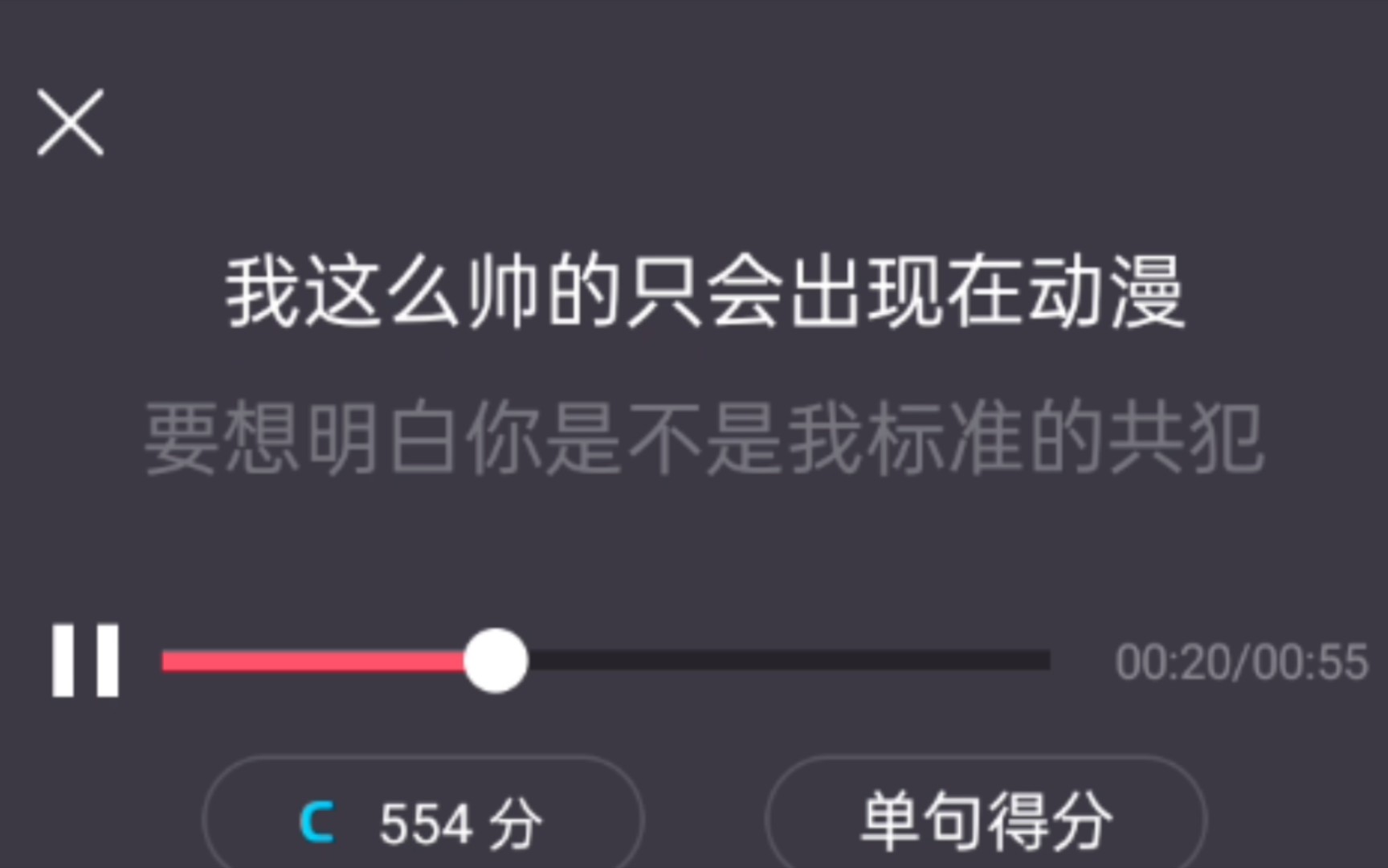 [图]个人简介，但是方言