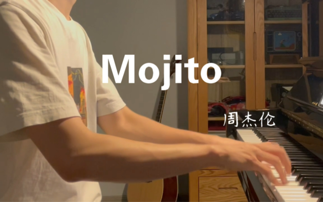 【钢琴】《Mojito》老歌新专,但是春晚压轴哔哩哔哩bilibili