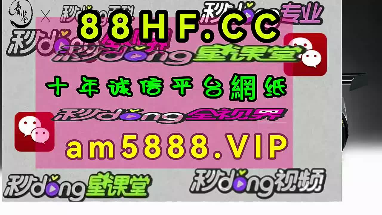 1 赔 1 最 好 的 投 注 法 『 8 秒 讲 解 』