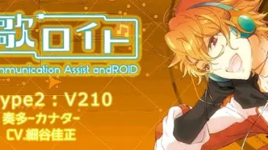 恋歌ロイド ブロマイド 律 奏多 響 玲 RENCAROID -レンカロイド- Type03、響＆玲-キョウ＆レイ