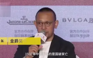 Download Video: 姜文：我要用电影让世界知道日本做过什么