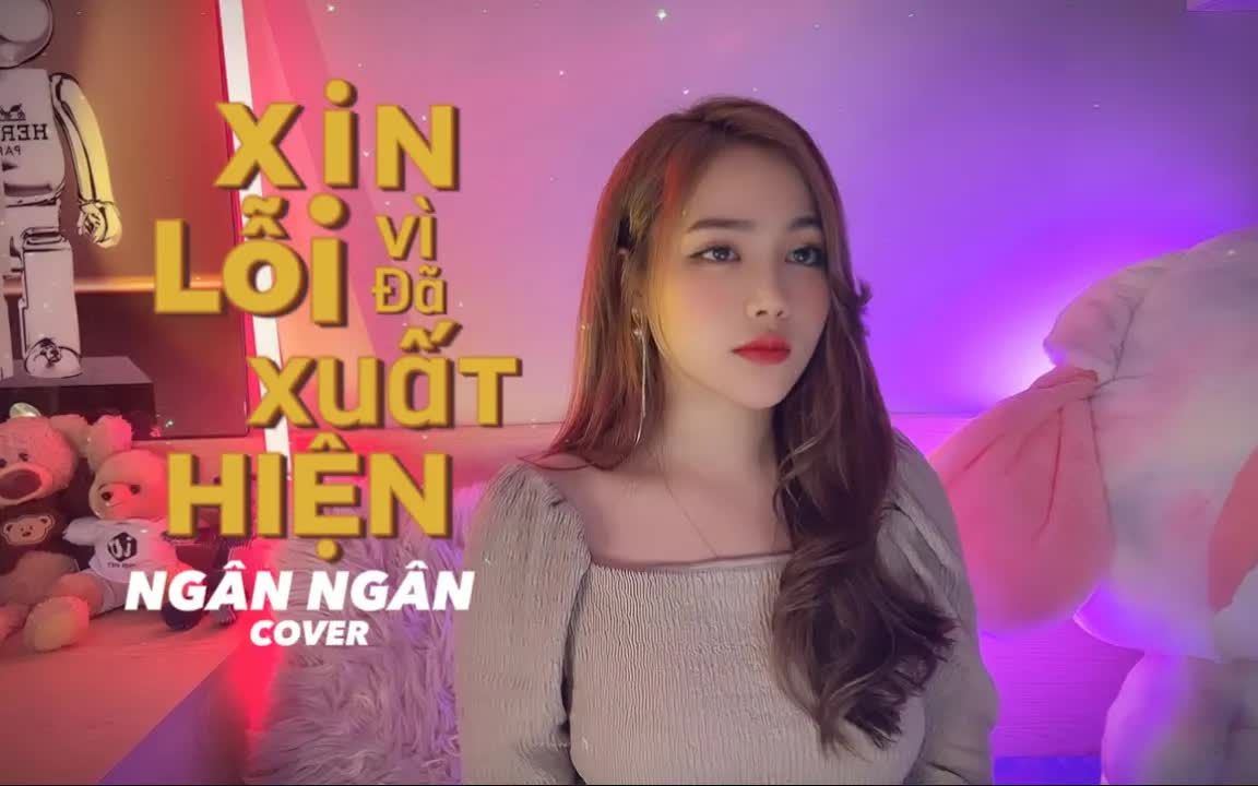 [图]【越南歌曲】XIN LỖI VÌ ĐÃ XUẤT HIỆN - NGÂN NGÂN COVER | 抱歉因为已在你生活中出现