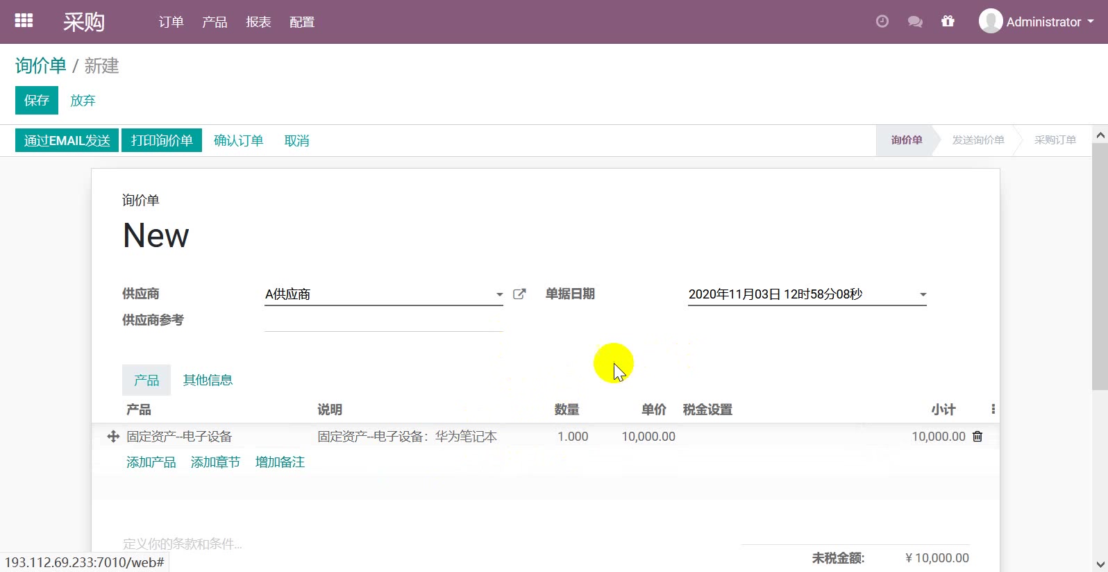 Odoo13固定资产管理哔哩哔哩bilibili