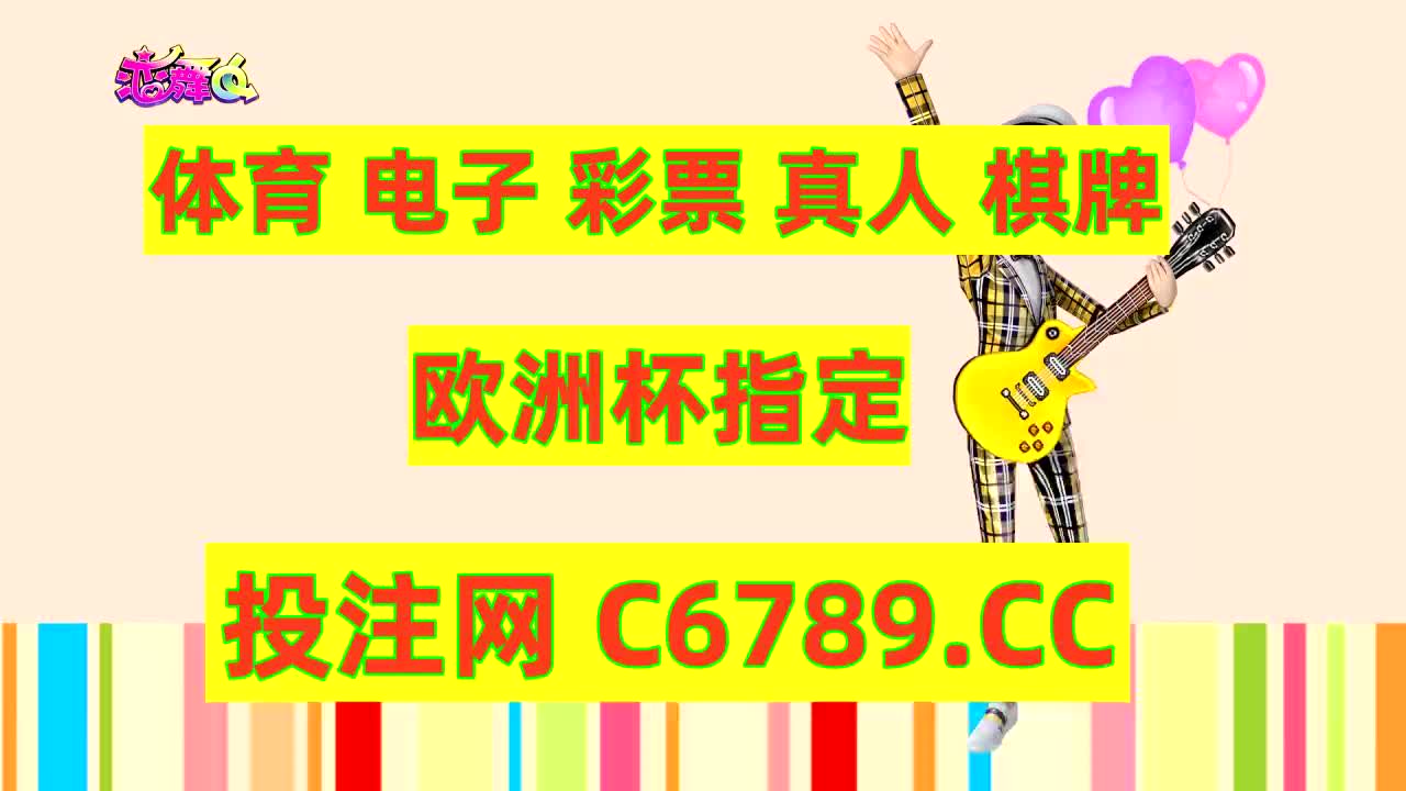【5分钟讲解】大赢家即时足球比分足球比赛