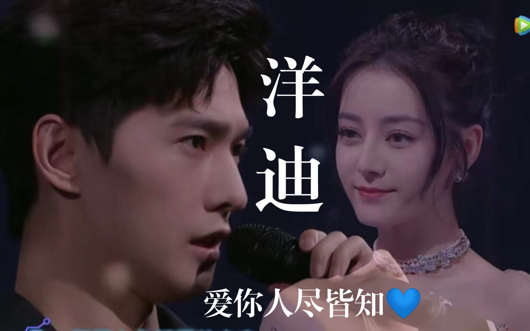 【洋迪】大雾散去,人尽皆知我爱你7815