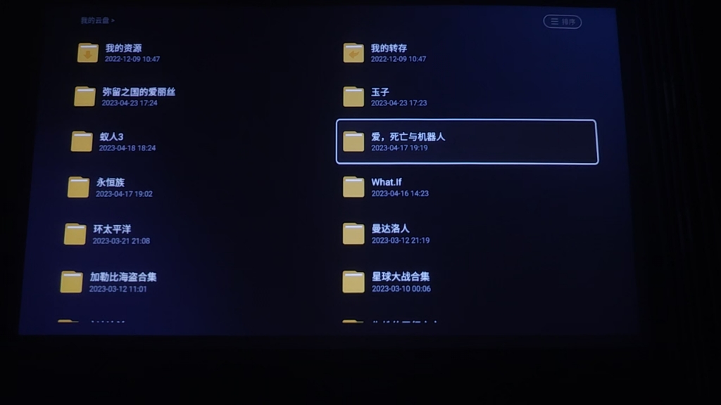 迅雷视频TV版来啦!哔哩哔哩bilibili