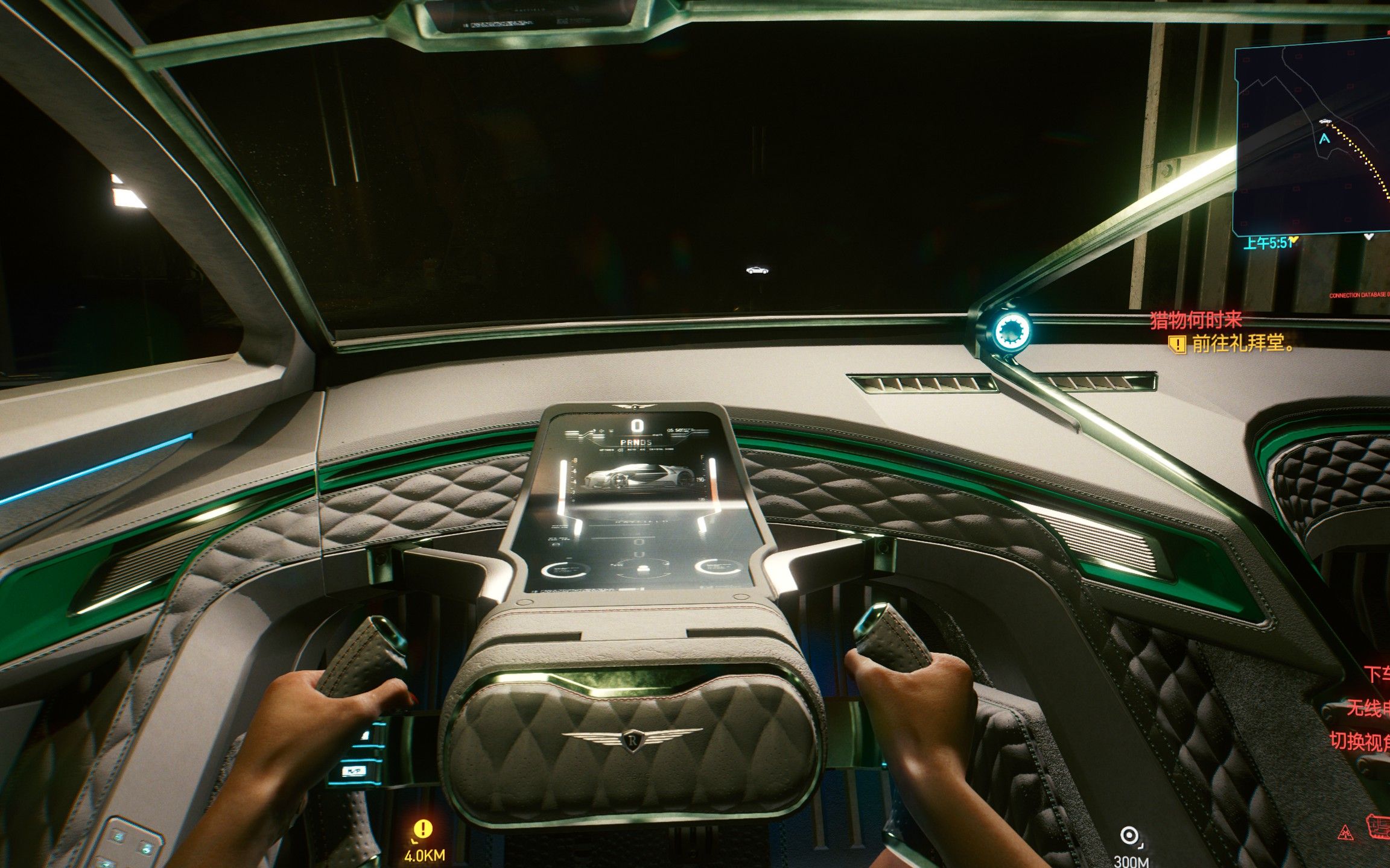 赛博朋克2077如何白嫖豪车石中剑