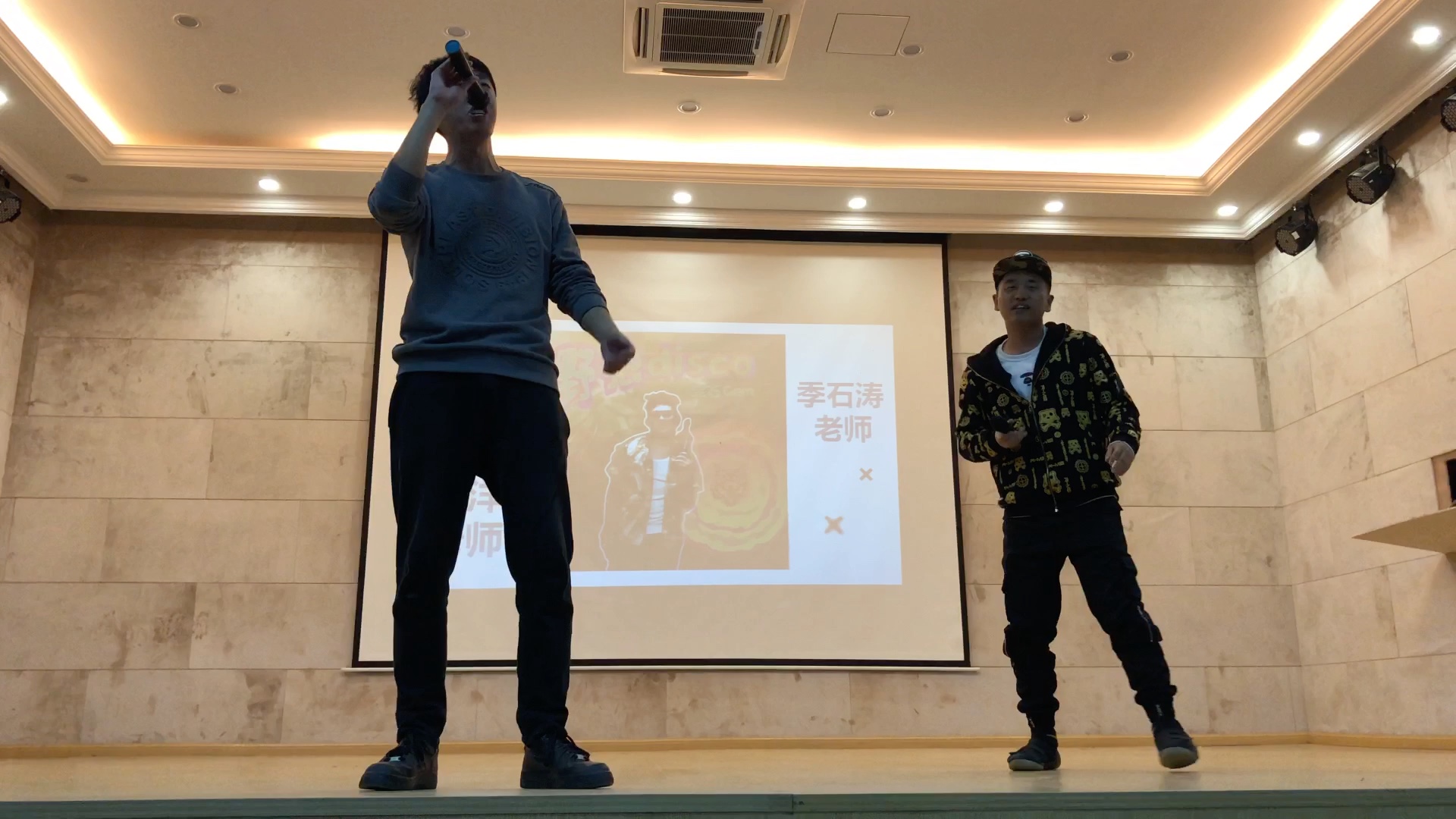 [图]【野狼disco】向明中学20191114学农文艺晚会 夏洋x季石涛