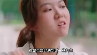 Video herunterladen: 直女是什么意思你知道吗？