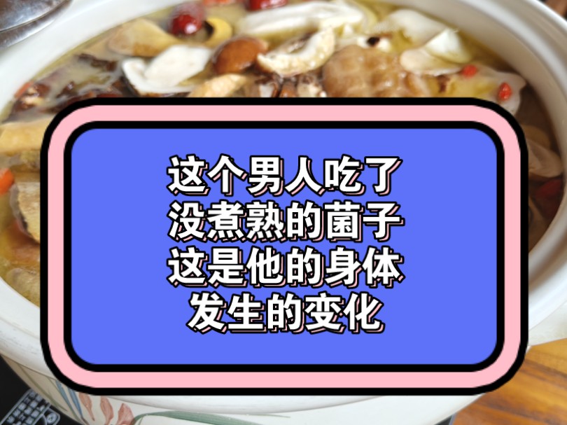 【沐禾私厨】太好吃了!总算理解了为什么云南人不承认菌子有毒!只会说没煮熟!一定要听服务员的话,让煮多久煮多久!这家菌子好好吃啊~~特别喜欢的...