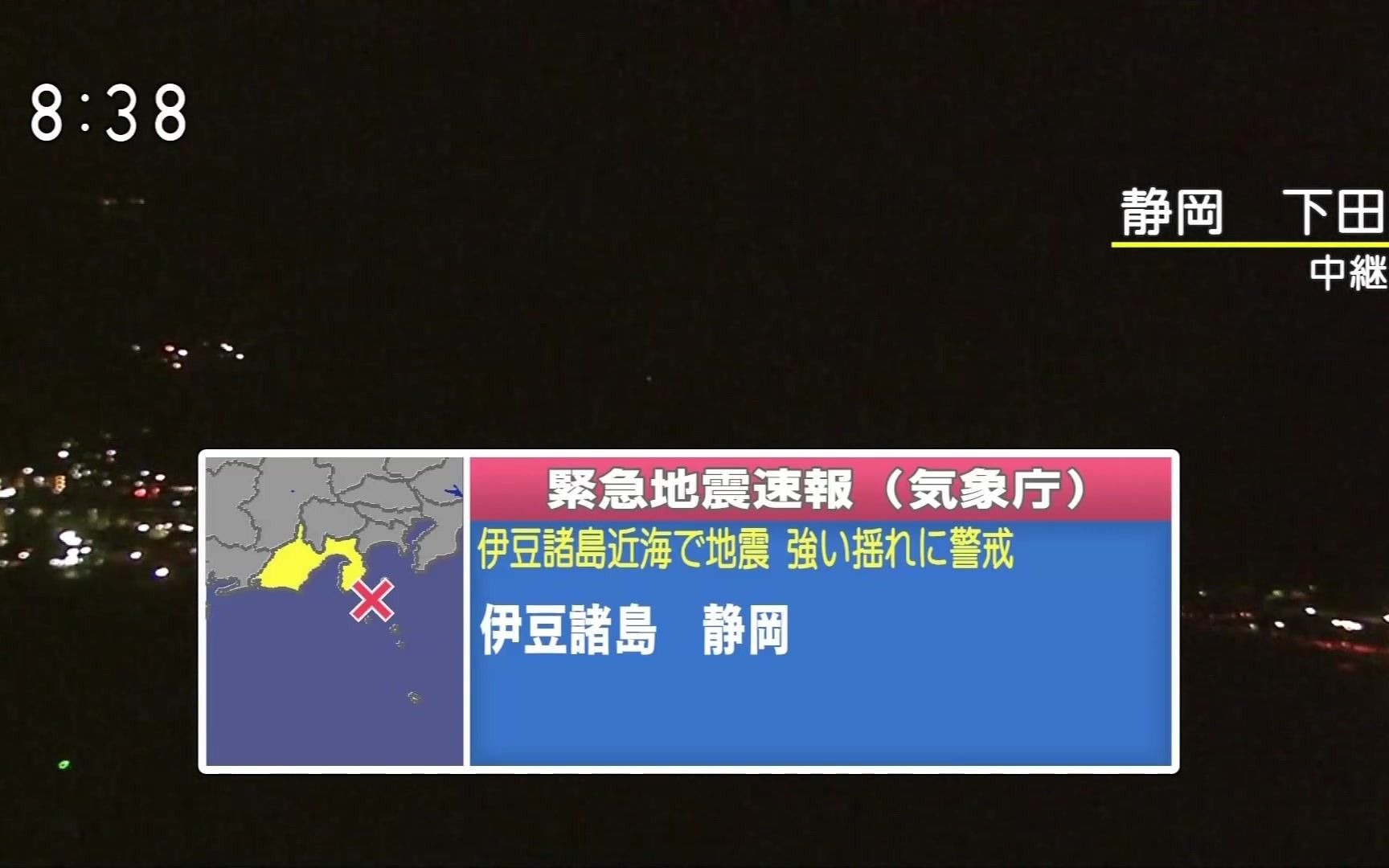 【NHK/紧急地震速报】R021218 2036 伊豆诸岛震度4,M4.7哔哩哔哩bilibili