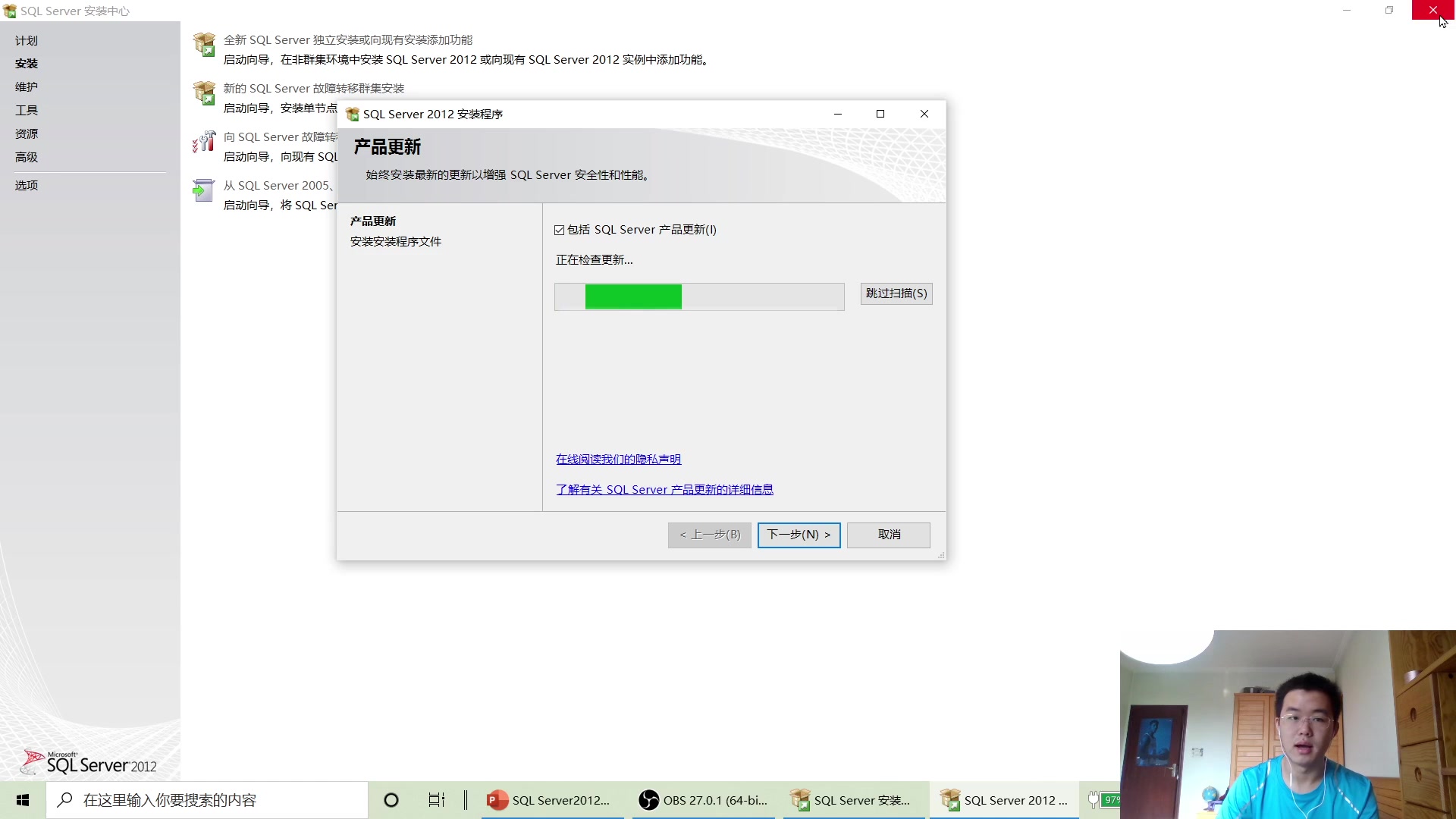 SQL Server 2012 安装教程哔哩哔哩bilibili