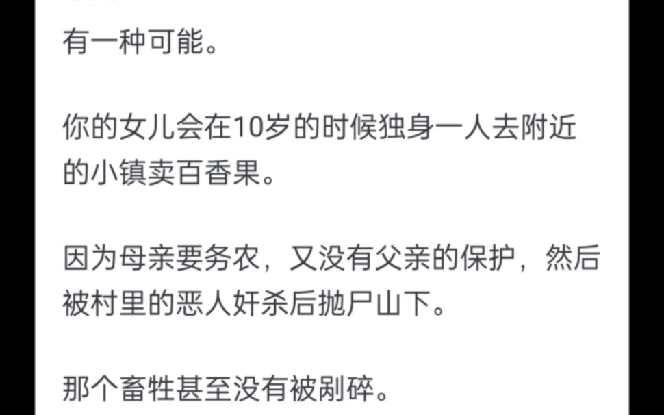 仅一图,我在想,百香果女孩案,任何一个有良知的人,都忍不住愤怒?
