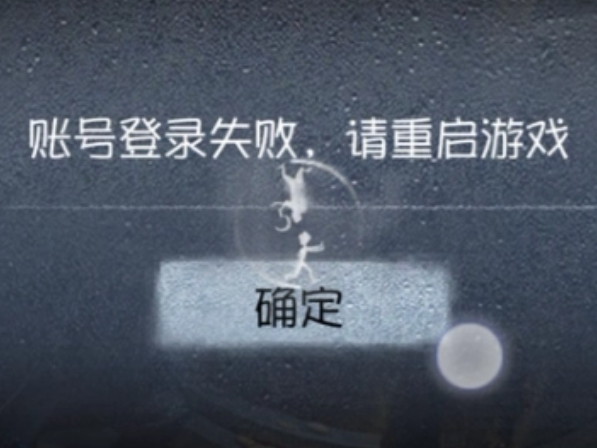 steam为什么登不上去