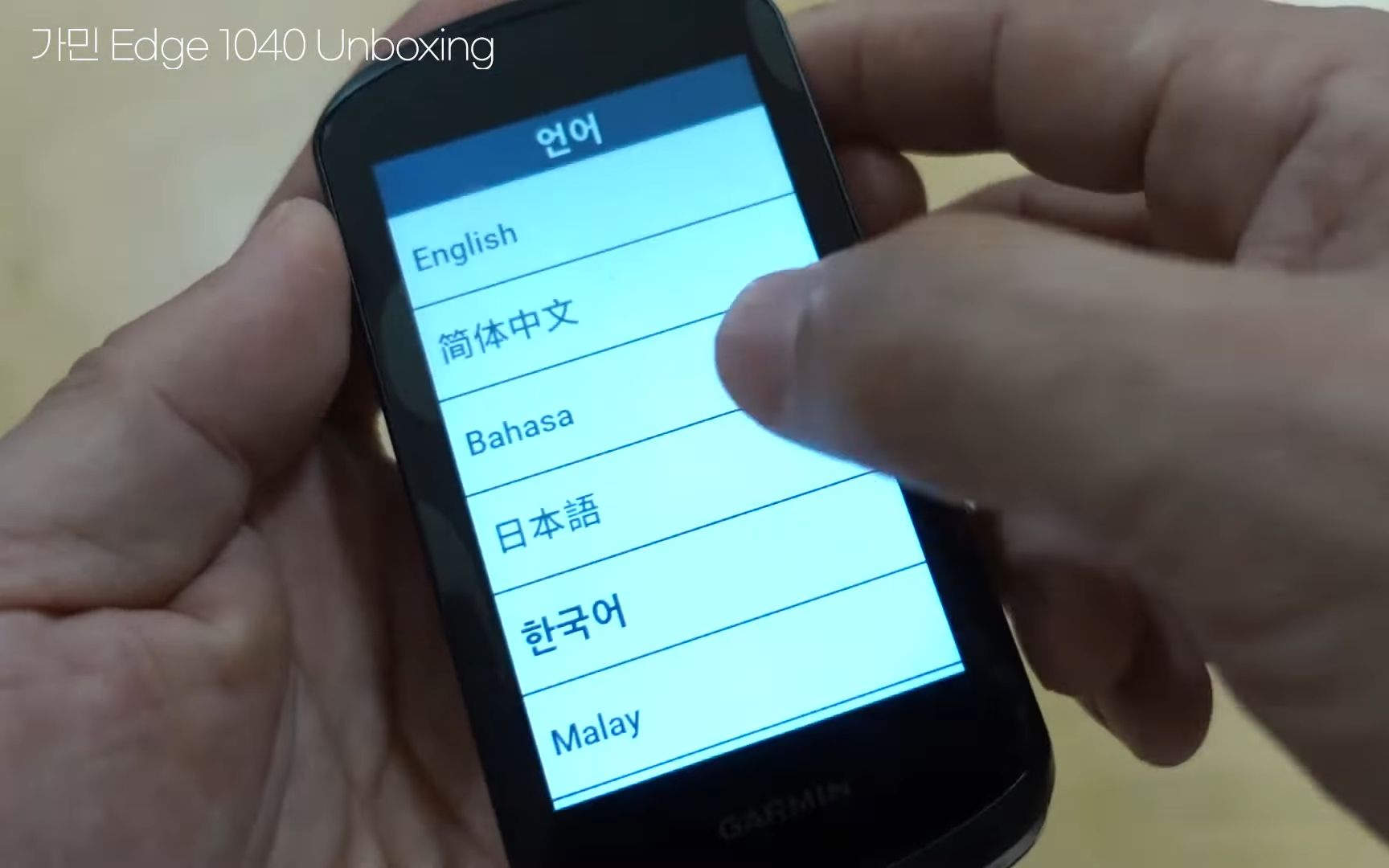 佳明 Garmin Edge 1040 码表 国际版 开箱——带原生中文哔哩哔哩bilibili