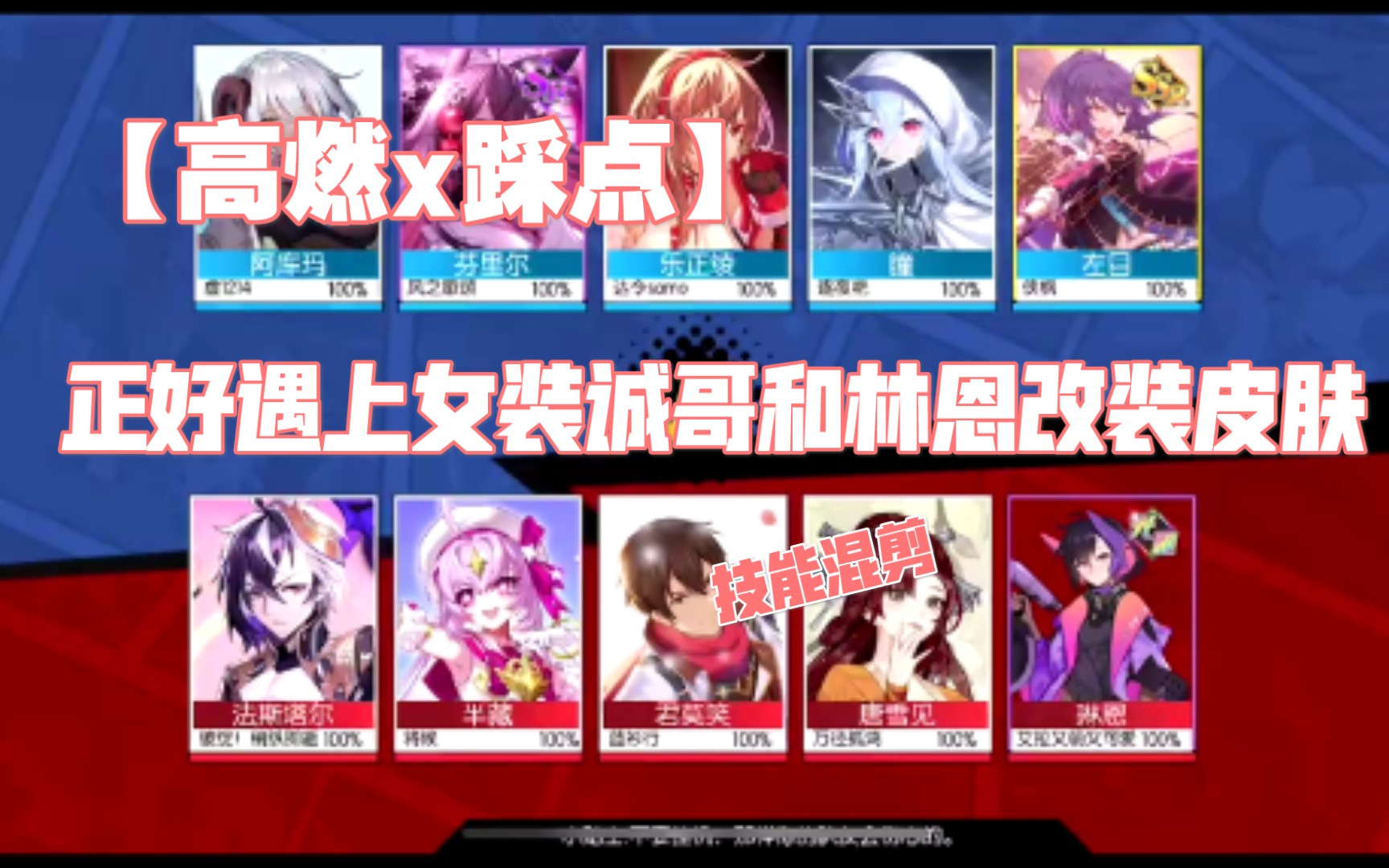 活动作品300大作战jjc半藏ur皮肤