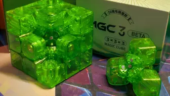 永骏MGCβ限定青柠绿开箱