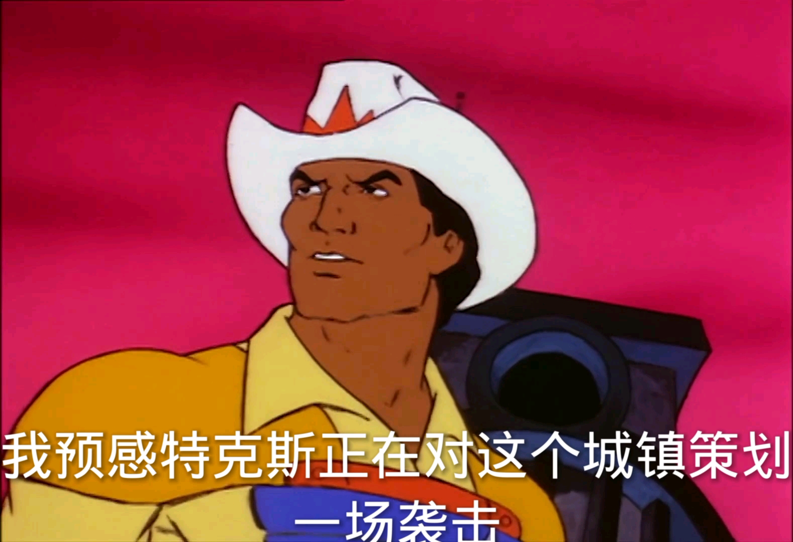 绝版国语美国动画片布雷斯塔警长 第2集 野马坦克之夜