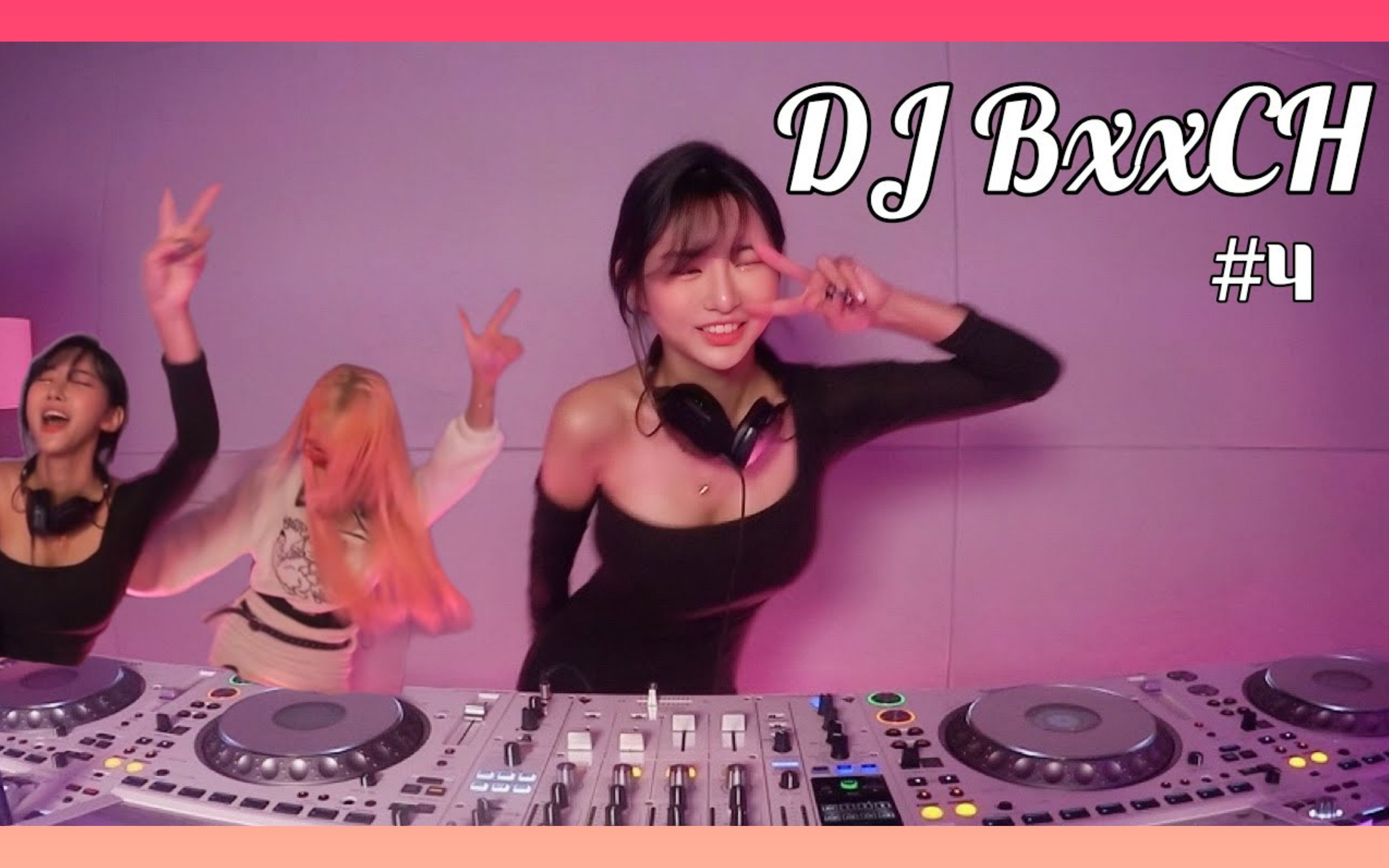 DJ BxxCH 2023俱乐部歌曲疯狂玩吧| BOUNCE MIX SET | KOREA DJ | DJ海滩哔哩哔哩bilibili