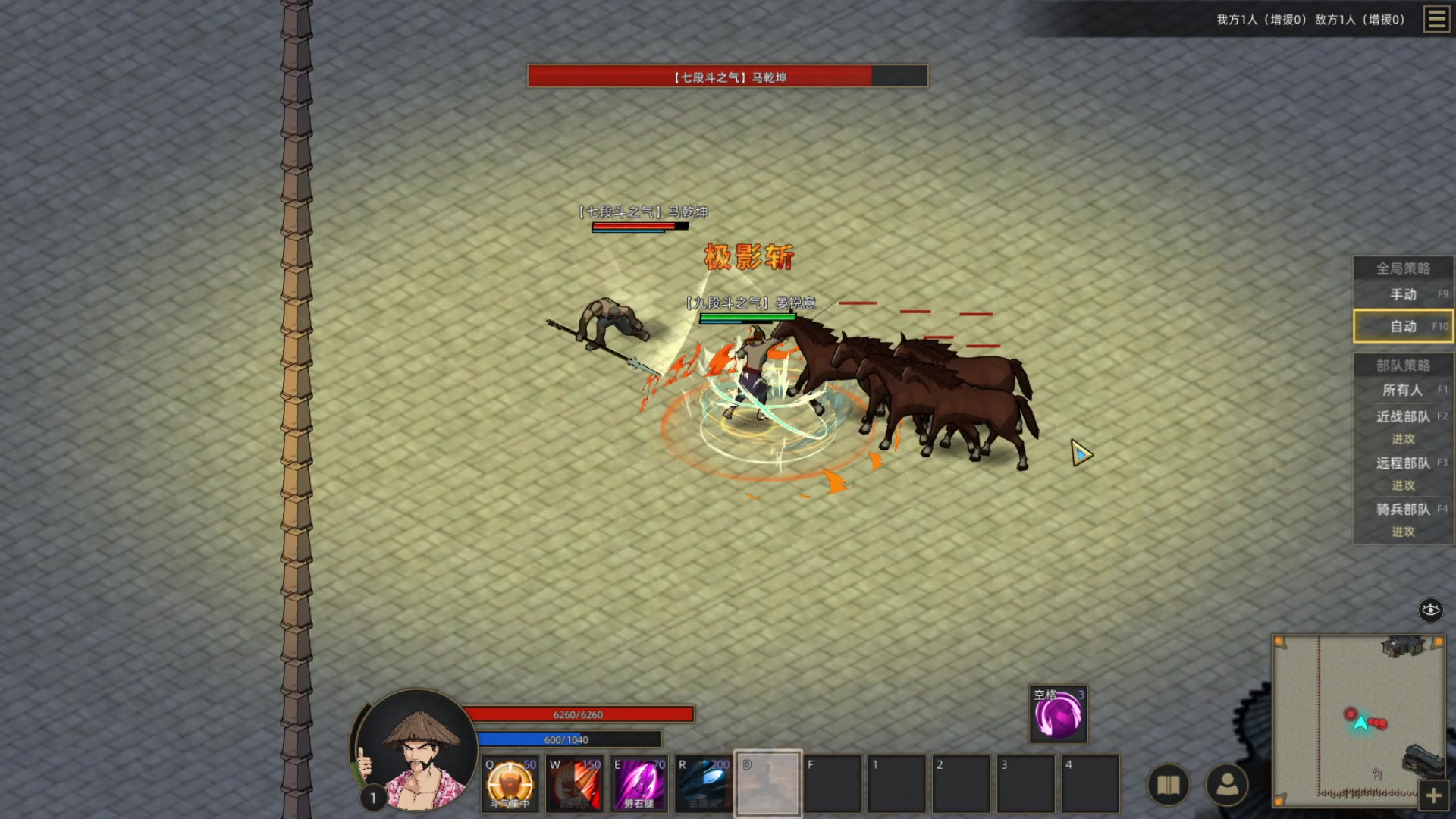 部落与弯刀mod斗气化马恐怖如逗比