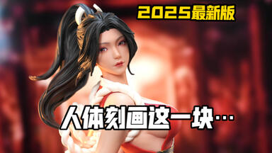 最帅的金木！BW黑山羊金木研来力！_哔哩哔哩_bilibili
