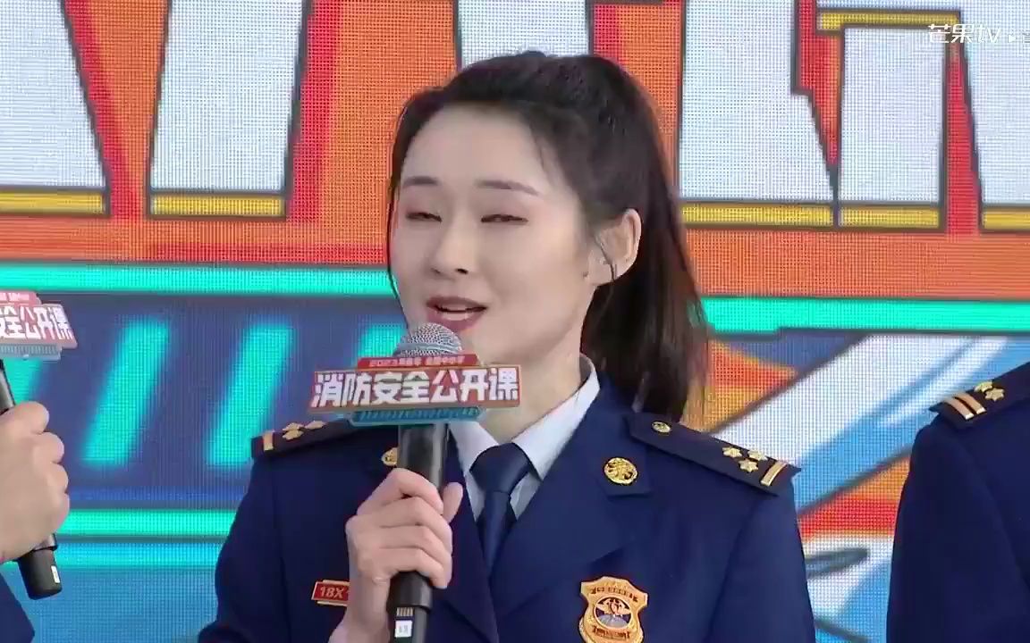 [图]2023年春季全国中小学消防安全公开课（一）