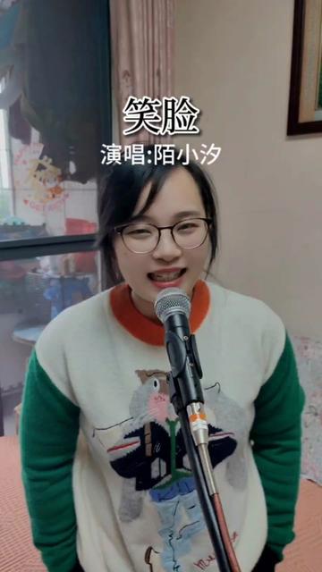 #笑脸 #陌小汐哔哩哔哩bilibili