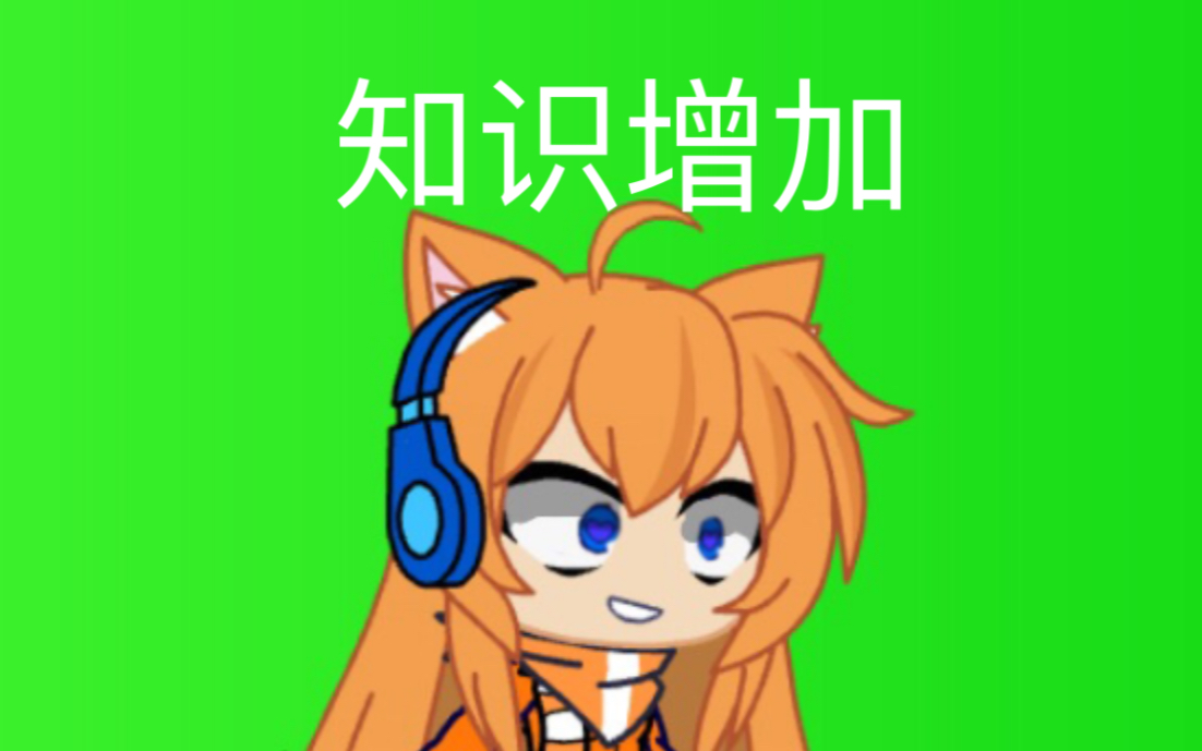 世上最垃圾,劣质的60帧gacha,fake fnf,_哔哩哔哩bilibili