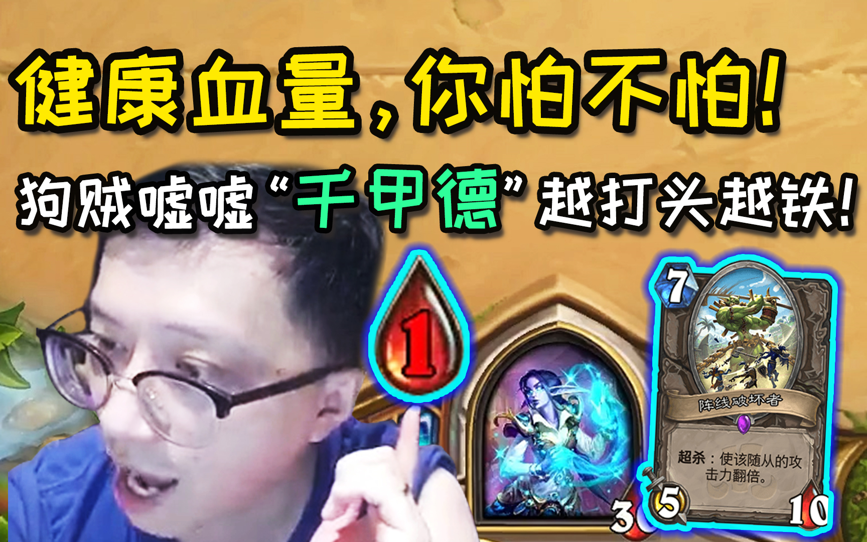 挨打还能这么细节吗狗贼嘘嘘千甲德大战天胡海盗战