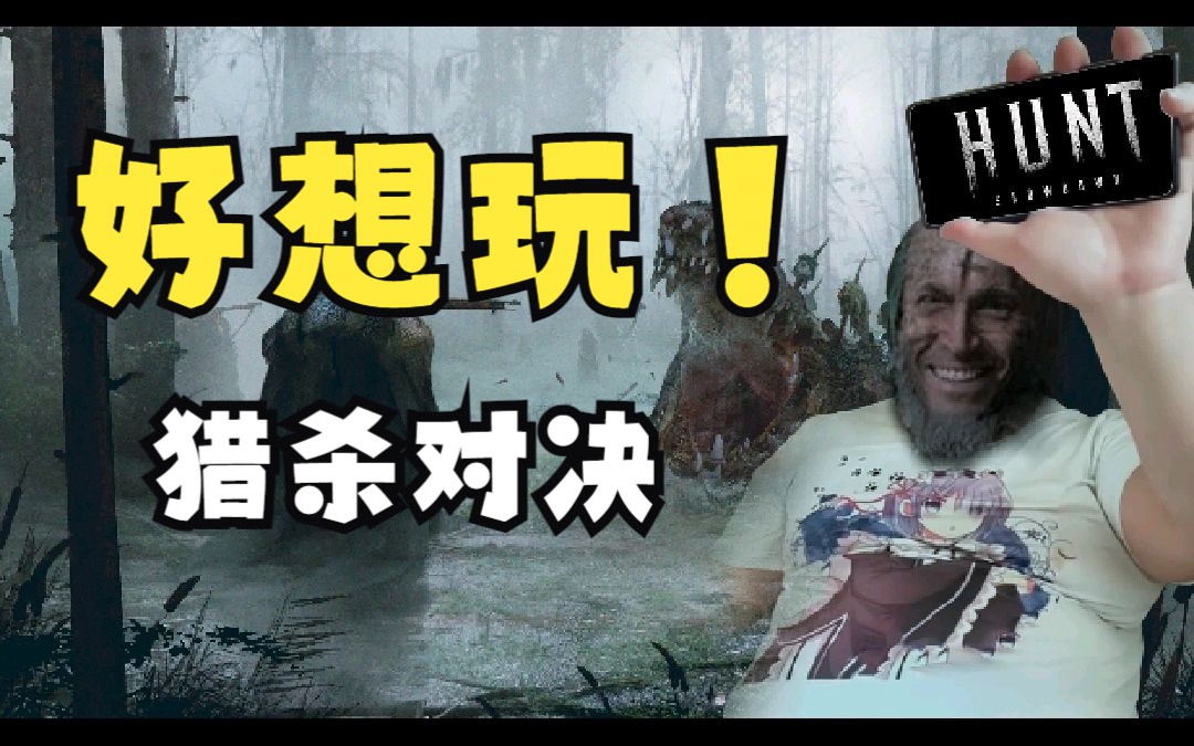 这个人已经玩了1700h的猎杀对决了