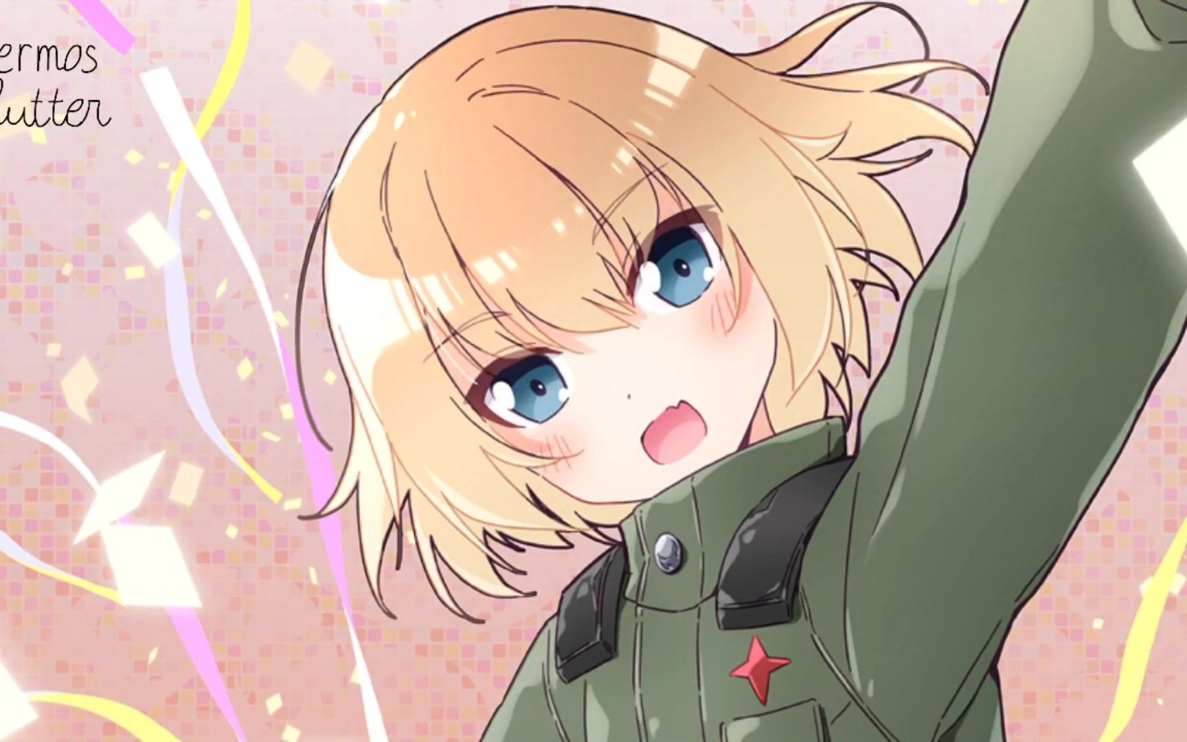 苏联歌曲喀秋莎保加利亚版本